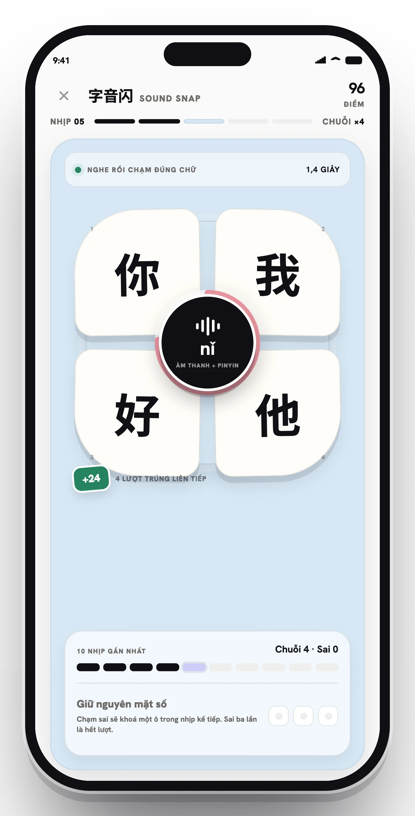Sound Snap, một trò chơi từ vựng của MaiSay