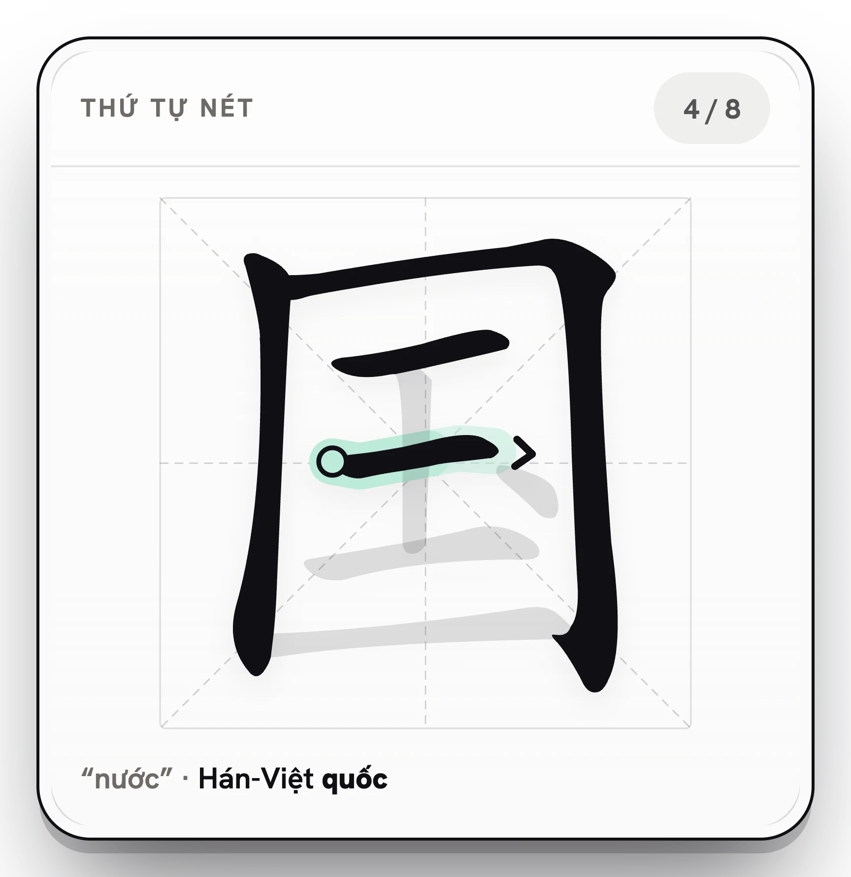 Tô chữ: viết 国 theo từng nét