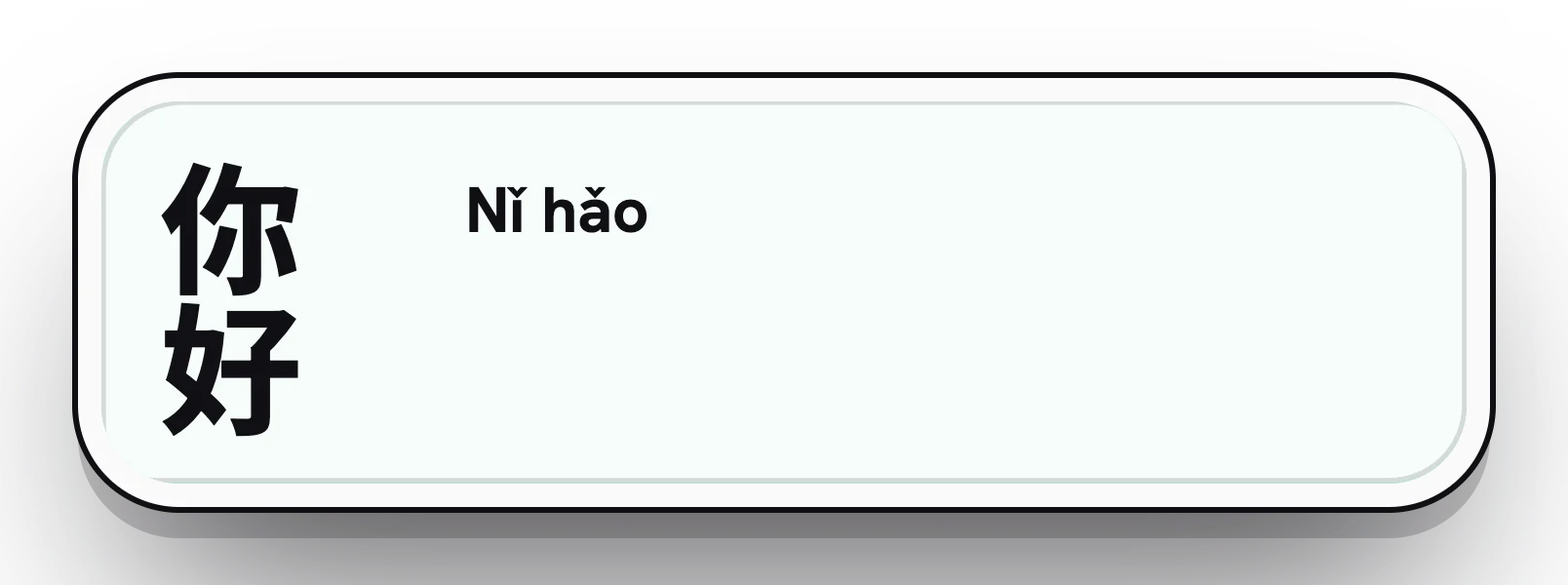 你好 về sau: phần nghĩa đã lùi đi