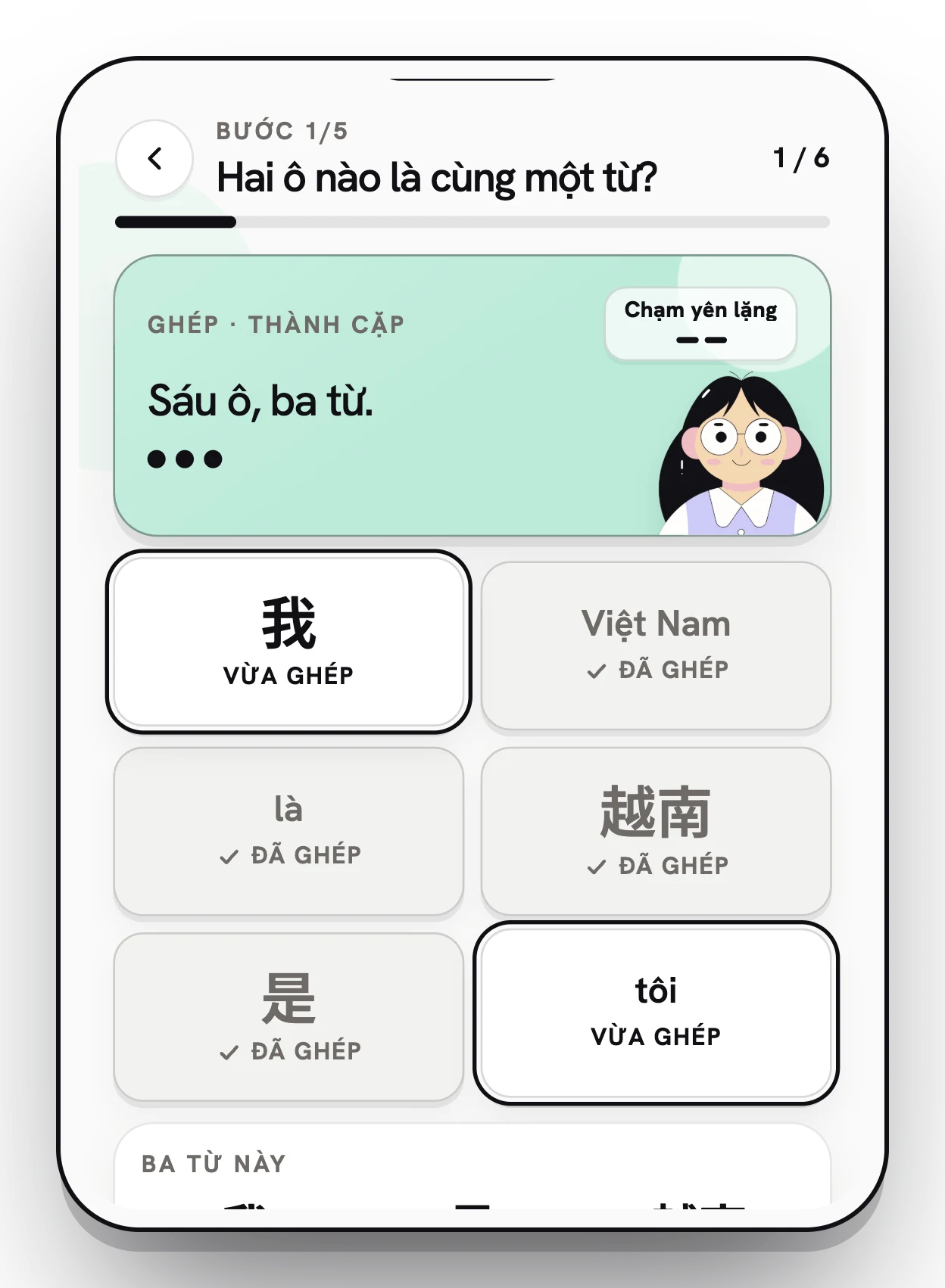Ghép cặp: nối sáu ô thành ba cặp từ